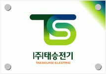 (주)태승전기 2026년 기업정보 | 직원수, 근무환경, 복리후생 등 - 사람인 (주)태승전기 2026년 기업정보 | 직원수, 매출액, 복리후생 등 - 사람인