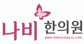 나비한의원.증산점 채용 | 2026년 진행 중인 공고 - 사람인 나비한의원.증산점 채용 | 2026년 진행 중인 공고  - 사람인