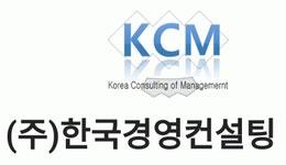 (주)한국경영컨설팅 2025년 기업정보 | 직원수, 근무환경, 복리후생 등 - 사람인 (주)한국경영컨설팅 2025년 기업정보 | 직원수, 매출액... 
