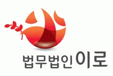 법무법인이로 연봉정보 | 평균연봉, 직급별 연봉 등 - 사람인