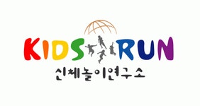 키즈런 신체놀이연구소 채용 | 2026년 진행 중인 공고 - 사람인 키즈런 신체놀이연구소 채용 | 2026년 진행 중인 공고  - 사람인