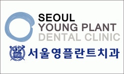 서울영플란트치과의원 2025년 기업정보 | 직원수, 근무환경, 복리후생 등 - 사람인 서울영플란트치과의원 2025년 기업정보 | 직원수, 매출액... 