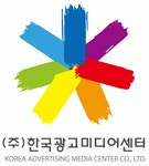(주)한국광고미디어센터 2025년 기업정보 | 직원수, 근무환경, 복리후생 등 - 사람인 (주)한국광고미디어센터 2025년 기업정보 | 직원수, 매출액... 