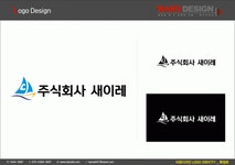 (주)새이레 연봉정보 | 평균연봉, 직급별 연봉 등 - 사람인
