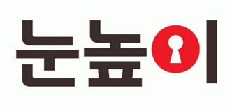 [대교눈높이 명일지점] 대교강동 신입주아파트(주3일근무가능)교사모집 - 사람인