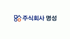 (주)명성 2024년 재무정보 | 매출액 15억 2,875만원 영업이익, 자본금... 사람인 (주)명성 2024년 재무정보 | 매출액  15억 2,875만원 영업이익... 