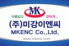 (주)미강이엔씨 2022년 재무정보 | 매출액 32억 7,847만원 영업이익... (주)미강이엔씨 2022년 재무정보 | 매출액  32억 7,847만원 영업이익... 