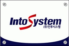 (주)인투시스템 2023년 재무정보 | 매출액 4억 8,676만원 영업이익... (주)인투시스템 2023년 재무정보 | 매출액  4억 8,676만원 영업이익... 