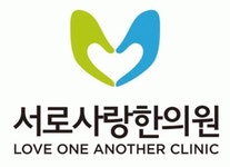 서로사랑한의원 채용 | 2026년 진행 중인 공고 - 사람인 서로사랑한의원 채용 | 2026년 진행 중인 공고  - 사람인