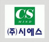 (주)시에스 2026년 기업정보 | 직원수, 근무환경, 복리후생 등 - 사람인 (주)시에스 2026년 기업정보 | 직원수, 매출액, 복리후생 등 - 사람인