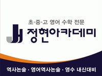 정현아카데미 2025년 기업정보 | 직원수, 근무환경, 복리후생 등 - 사람인 정현아카데미 2025년 기업정보 | 직원수, 매출액, 복리후생 등 - 사람인