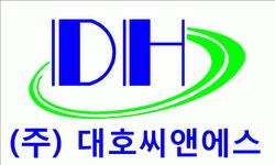 (주)대호씨앤에스 채용 | 2025년 진행 중인 공고 - 사람인 (주)대호씨앤에스 채용 | 2025년 진행 중인 공고  - 사람인