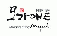 (주)모가애드 2026년 기업정보 | 직원수, 근무환경, 복리후생 등 - 사람인 (주)모가애드 2026년 기업정보 | 직원수, 매출액, 복리후생 등 - 사람인