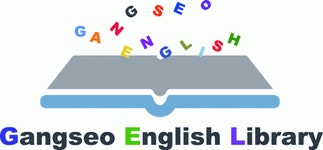 강서영어도서관 연봉정보 | 평균연봉, 직급별 연봉 등 - 사람인