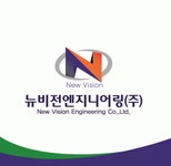 (주)뉴비전네트웍스 채용 | 2026년 진행 중인 공고 1건 - 사람인 (주)뉴비전네트웍스 채용 | 2026년 진행 중인 공고 1건  - 사람인