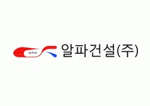 (주)알파전산폼 | 알파건설(주) 2025년 재무정보 | 매출액 34억 96만원 영업이익, 자본금, 공시정보 등 - 사람인 알파건설(주) 2025년 재무정보 | 매출액 34억...