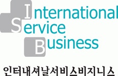 (주)인터내셔날서비스비지니스 연봉정보 | 평균연봉, 직급별 연봉 등 - 사람인
