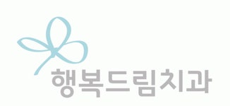 행복드림치과 2025년 기업정보 | 직원수, 근무환경, 복리후생 등 - 사람인 행복드림치과 2025년 기업정보 | 직원수, 매출액, 복리후생 등 - 사람인