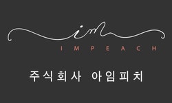 (주)아임피치 2024년 재무정보 | 매출액 10억 3,317만원 영업이익, 자본금, 공시정보 등 - 사람인 (주)아임피치 2024년 재무정보 | 매출액... 