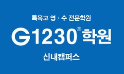 신내G1230학원 2026년 기업정보 | 직원수, 근무환경, 복리후생 등 - 사람인 신내G1230학원 2026년 기업정보 | 직원수, 매출액, 복리후생 등... 