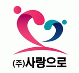 (주)사랑으로 2024년 재무정보 | 매출액 32억 3,279만원 영업이익, 자본금, 공시정보 등 - 사람인 (주)사랑으로 2024년 재무정보 | 매출액... 