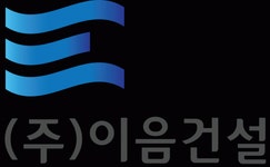 (주)이음건설 2025년 재무정보 | 매출액 83억 188만원 영업이익, 자본금, 공시정보 등 - 사람인 (주)이음건설 2025년 재무정보 | 매출액  83억... 