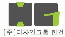(주)디자인그룹한건 연봉정보 | 평균연봉, 직급별 연봉 등 - 사람인
