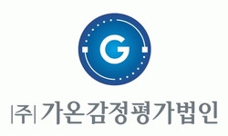 (주)가온감정평가법인 중부지사 기업리뷰 | 3명이 참여한 통계 & 리뷰 - 사람인 (주)가온감정평가법인 중부지사 기업리뷰 | 3명이 참여한 통계 & 리뷰