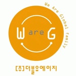 (주)더블유에이지 기업리뷰 | 1명이 참여한 통계 & 리뷰 - 사람인 (주)더블유에이지 기업리뷰 | 1명이 참여한 통계 & 리뷰