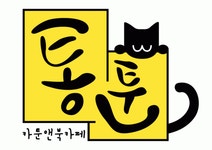 (주)함백아이엔씨 기업리뷰 | 2명이 참여한 통계 & 리뷰 - 사람인 (주)함백아이엔씨 기업리뷰 | 2명이 참여한 통계 & 리뷰