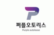 (주)퍼플컴퍼니 2023년 재무정보 | 매출액 1억 6,882만원 영업이익... 사람인 (주)퍼플컴퍼니 2023년 재무정보 | 매출액  1억 6,882만원... 