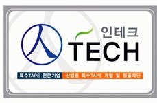 (주)인테크 2025년 재무정보 | 영업이익, 자본금, 공시정보 등 - 사람인