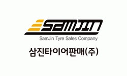 삼진타이어판매(주) 2024년 재무정보 | 매출액 232억 5,042만원 영업이익, 자본금, 공시정보 등 - 사람인 삼진타이어판매(주) 2024년... 