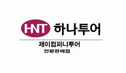 제이 컴퍼니 투어 2026년 기업정보 | 직원수, 근무환경, 복리후생 등 - 사람인 제이 컴퍼니 투어 2026년 기업정보 | 직원수, 매출액, 복리후생 등... 