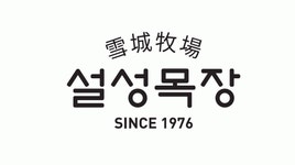 농업회사법인설성목장(주) 2024년 재무정보 | 매출액 84억 7,898만원 영업이익, 자본금, 공시정보 등 - 사람인 농업회사법인설성목장(주)... 