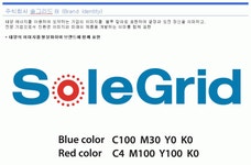 (주)솔그리드 2020년 재무정보 | 영업이익, 자본금, 공시정보 등 - 사람인