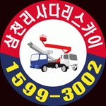 (주)삼천리사다리콜센터 | (주)삼천리사다리콜센터 2025년 재무정보 | 매출액 77억 5,220만원... 사람인 (주)삼천리사다리콜센터 2025년 재무정보 | 매출액 77억 5...