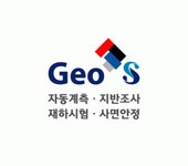 지오S 2026년 기업정보 | 직원수, 근무환경, 복리후생 등 - 사람인 지오S 2026년 기업정보 | 직원수, 매출액, 복리후생 등 - 사람인