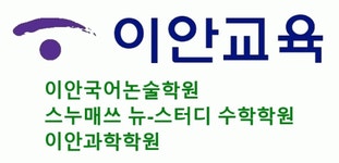 이안논술학원(주) 연봉정보 | 평균연봉, 직급별 연봉 등 - 사람인