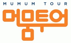 (주)머뭄투어 2025년 기업정보 | 직원수, 근무환경, 복리후생 등 - 사람인 (주)머뭄투어 2025년 기업정보 | 직원수, 매출액, 복리후생 등 - 사람인