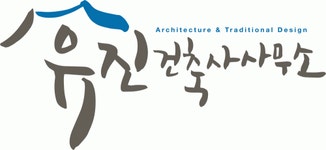 유진건축사사무소 2026년 기업정보 | 직원수, 근무환경, 복리후생 등 - 사람인 유진건축사사무소 2026년 기업정보 | 직원수, 매출액, 복리후생... 