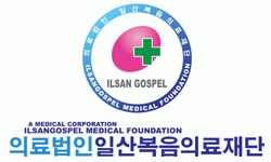 (의)일산복음의료재단 기업리뷰 | 7명이 참여한 통계 & 리뷰 - 사람인 (의)일산복음의료재단 기업리뷰 | 7명이 참여한 통계 & 리뷰