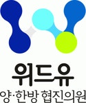 위드유한의원 2026년 기업정보 | 직원수, 근무환경, 복리후생 등 - 사람인 위드유한의원 2026년 기업정보 | 직원수, 매출액, 복리후생 등 - 사람인