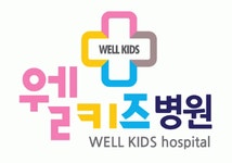 웰키즈소아청소년과의원 기업리뷰 | 10명이 참여한 통계 & 리뷰 - 사람인 웰키즈소아청소년과의원 기업리뷰 | 10명이 참여한 통계 & 리뷰