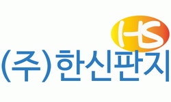(주)한신판지 채용 | 2026년 진행 중인 공고 - 사람인 (주)한신판지 채용 | 2026년 진행 중인 공고  - 사람인