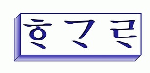 (주)한가람 2026년 기업정보 | 직원수, 근무환경, 복리후생 등 - 사람인 (주)한가람 2026년 기업정보 | 직원수, 매출액, 복리후생 등 - 사람인