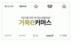 (주)거북이유통 기업리뷰 | 1명이 참여한 통계 & 리뷰 - 사람인 (주)거북이유통 기업리뷰 | 1명이 참여한 통계 & 리뷰
