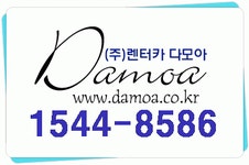 (주)렌터카다모아 연봉정보 | 평균연봉, 직급별 연봉 등 - 사람인