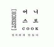 (주)어니스트쿡 채용 | 2026년 진행 중인 공고 - 사람인 (주)어니스트쿡 채용 | 2026년 진행 중인 공고  - 사람인