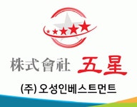 주식회사 오성인베스트먼트동부 채용 | 2026년 진행 중인 공고 - 사람인 주식회사 오성인베스트먼트동부 채용 | 2026년 진행 중인 공고  - 사람인